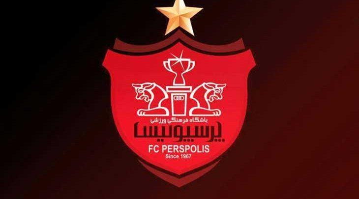 اطلاعیه تهدیدآمیز باشگاه پرسپولیس اطلاعیه تهدیدآمیز باشگاه پرسپولیس