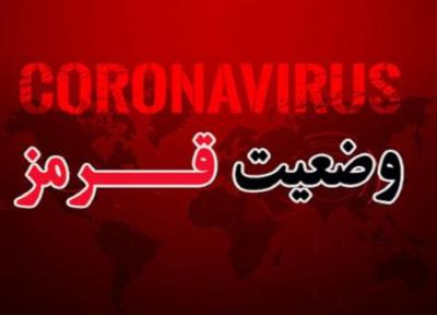 شرایط وخیم کرونا در کردستان ، برگزاری جلسه اضطراری ستاد مدیریت کرونا