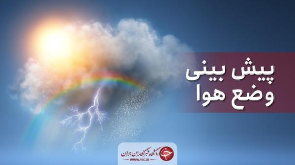 هوای مازندران زمستانی می گردد